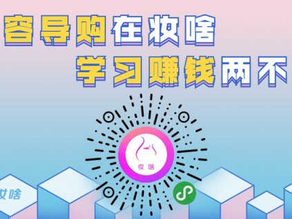 韩国美容仪器市场规模2022年达1.6万亿韩元