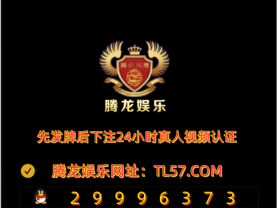 腾龙公司官网：TL57.COM