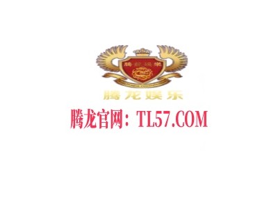 缅甸新百胜网址：TL57.COM